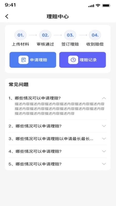 达维柯截图