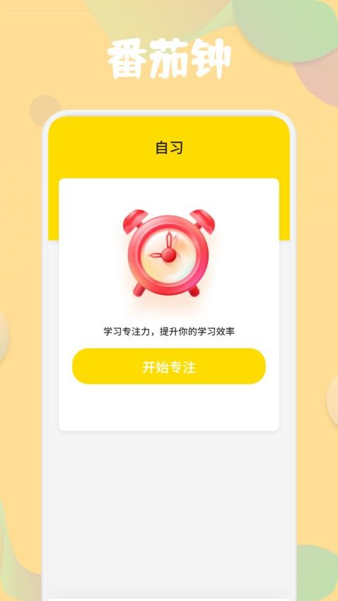 合信口语截图