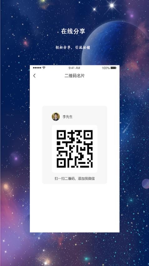 能量疗法截图