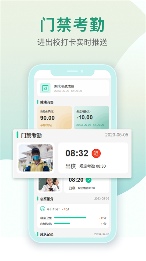 乐学有道截图