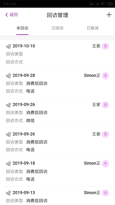 悦容美云截图