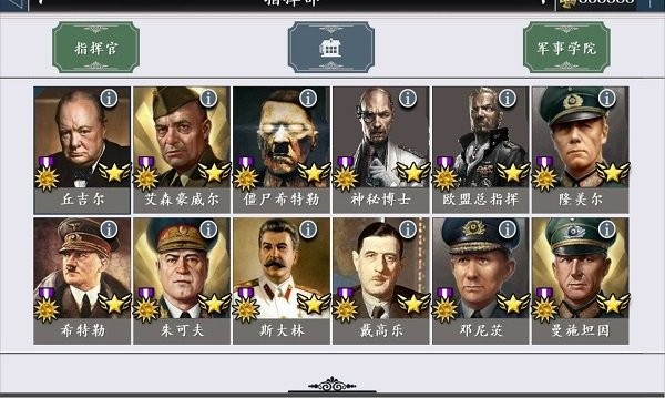 欧陆战争4大鏖战截图