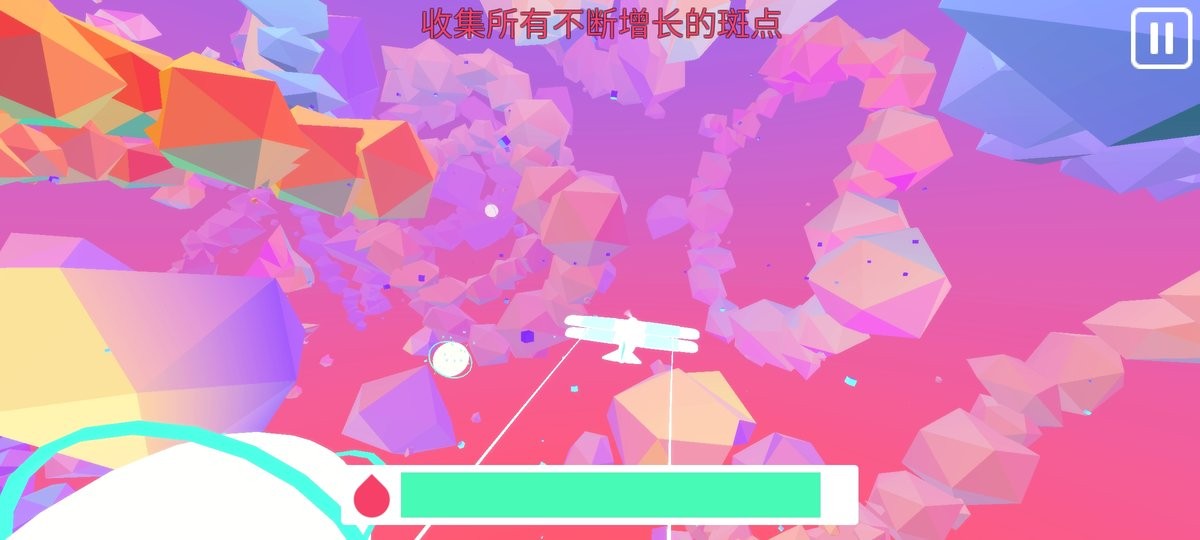 保利飞行截图