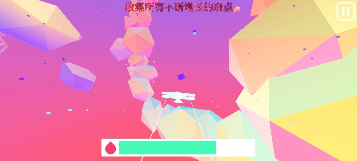 保利飞行截图