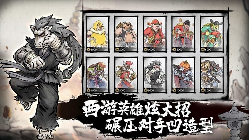 墨斗截图