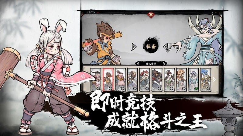 墨斗截图