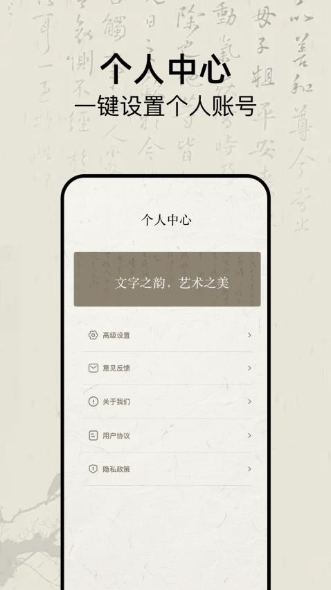 明星签名设计截图