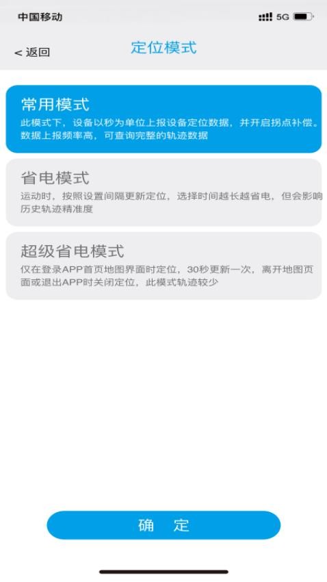 多源宝截图