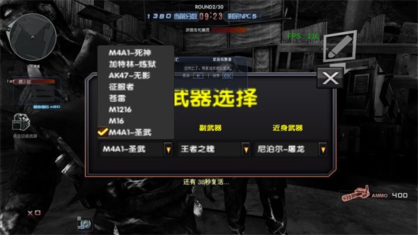 cf巨人城废墟截图