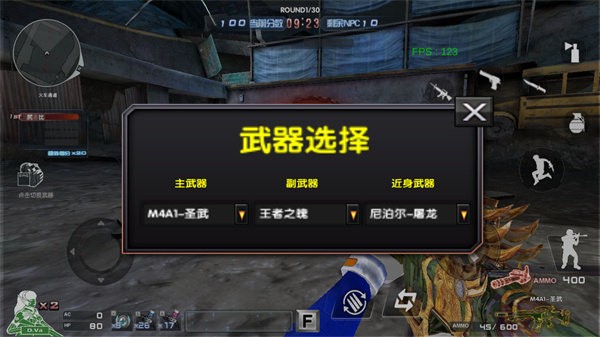 cf巨人城废墟截图