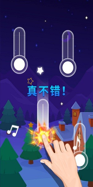 节奏的钢琴白块截图