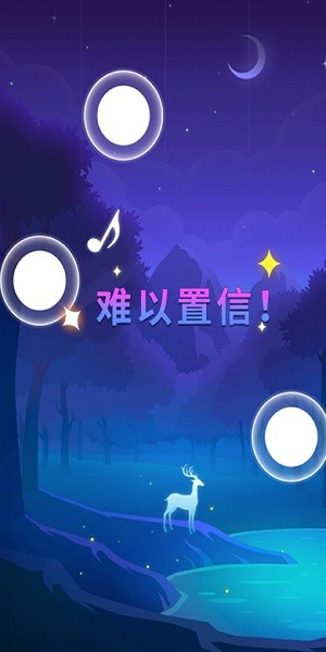 节奏的钢琴白块截图