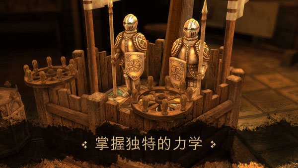 达芬奇密室1截图