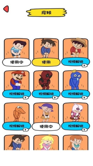 全员加速中之疯狂加速截图