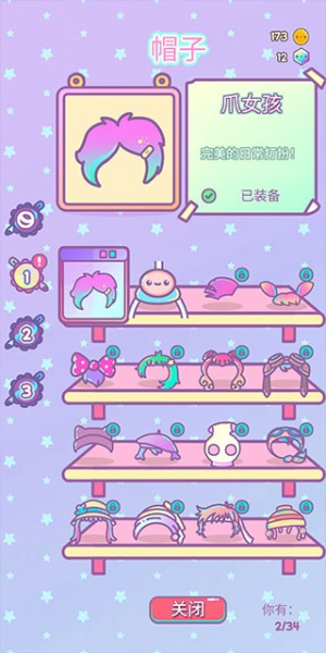 爪女孩截图