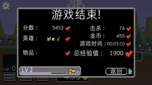 奔跑三兄弟截图