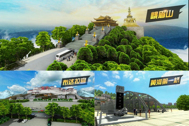 遨游城市遨游中国卡车模拟器截图