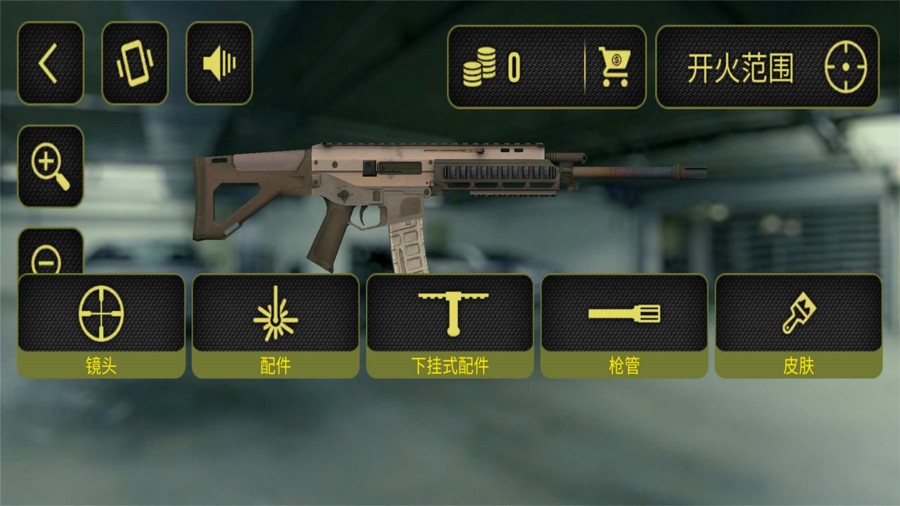 真实武器模拟器2截图