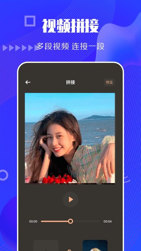 快狗视频助手截图