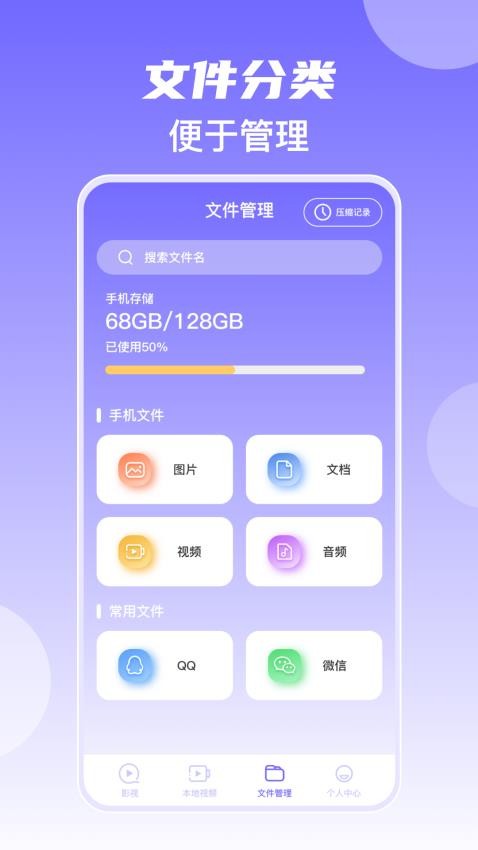 韩剧美剧视频播放器截图