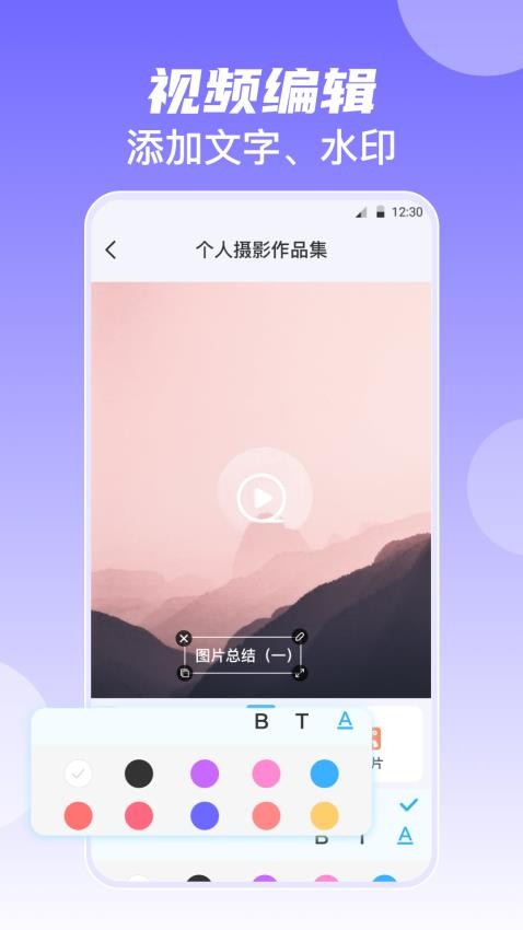 韩剧美剧视频播放器截图