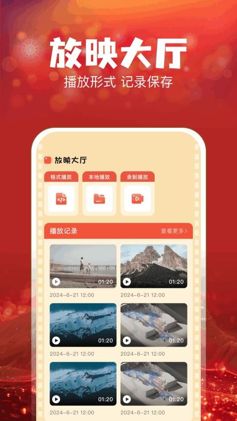 叮当短剧截图