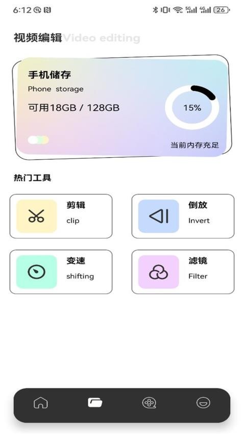 七七影视截图