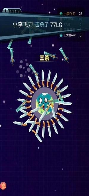 最炫大乱斗截图
