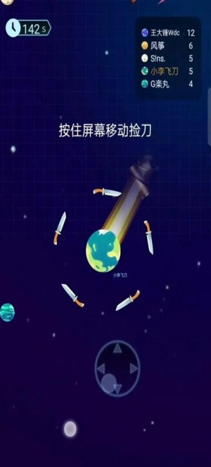 最炫大乱斗截图