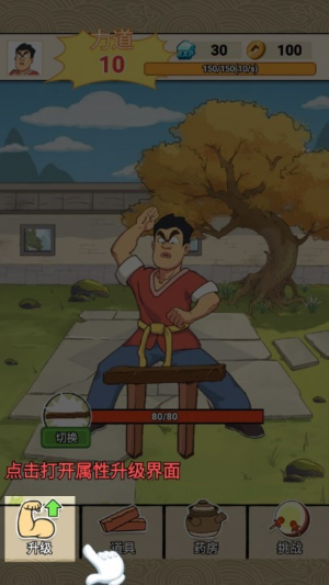 千万别上头截图