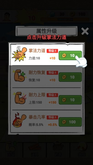 千万别上头截图