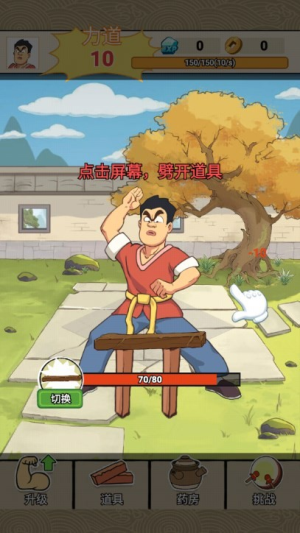 千万别上头截图