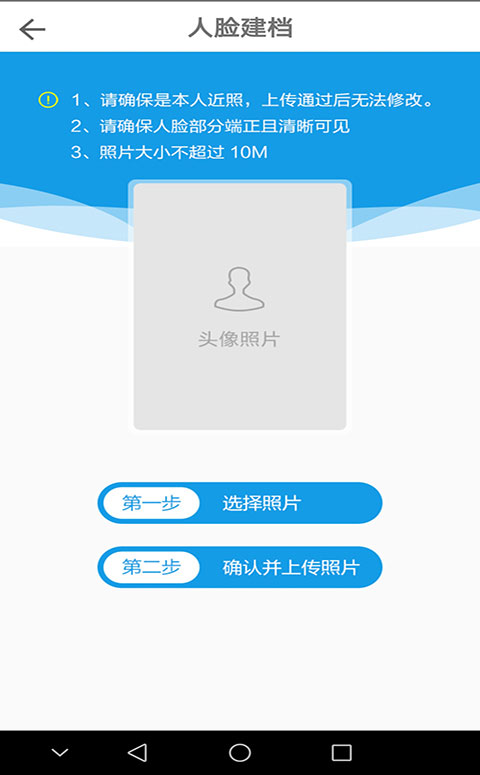 医教管理截图