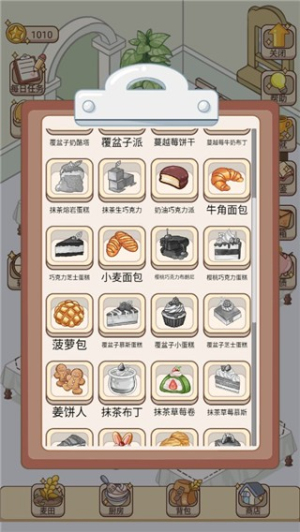 蛋糕店物语截图