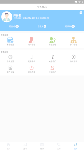 蝴蝶项管截图