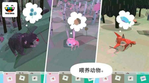 托卡大自然截图