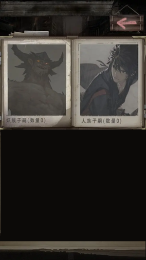 末世海王传承截图