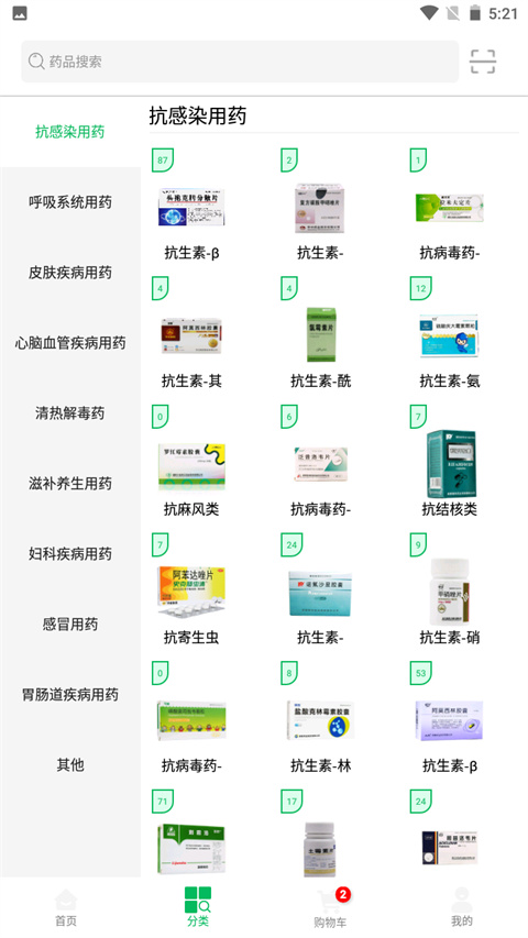 龙一医药网截图