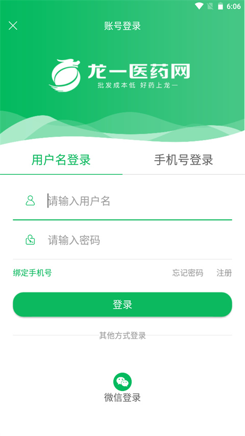 龙一医药网截图