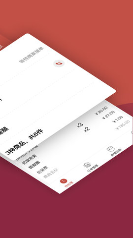 趣点商家截图