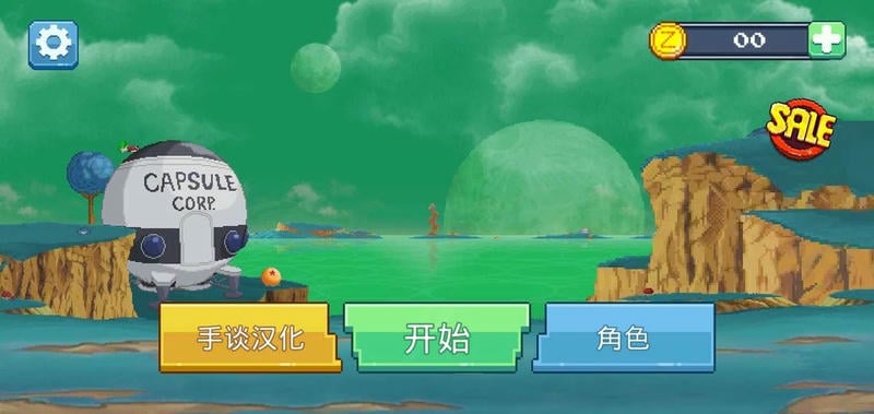 传奇战士上帝之战截图