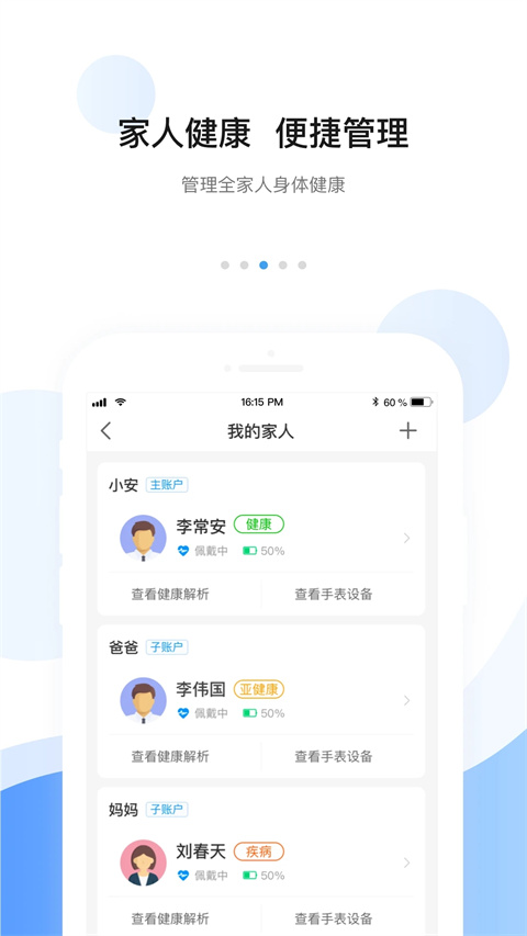 安顿截图