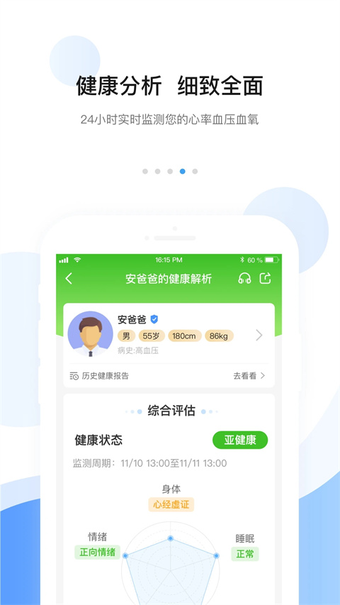 安顿截图
