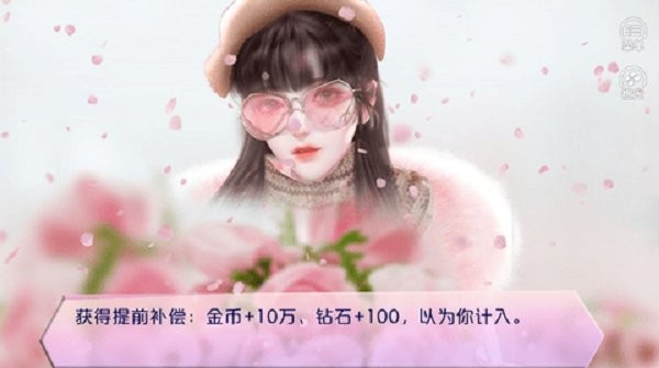 娇妻从良截图