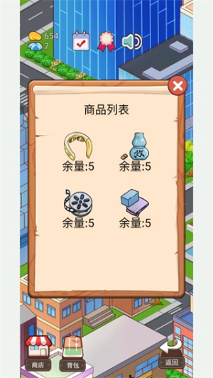 火锅店模拟器截图