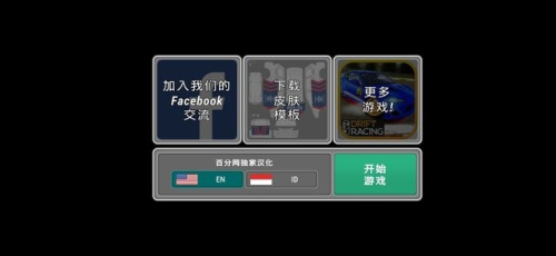 模拟警察截图