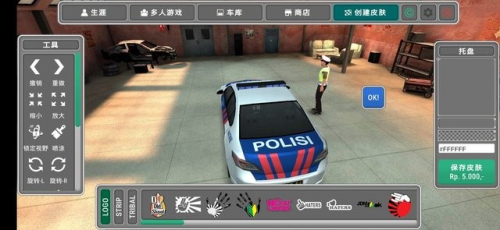 模拟警察截图