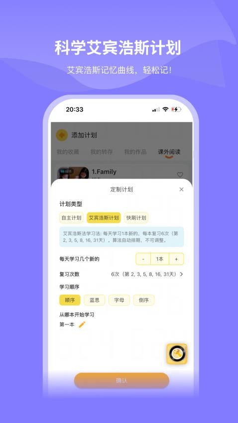 绘芽截图