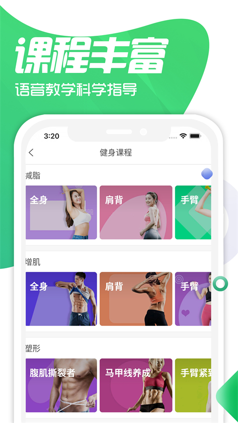 双动截图