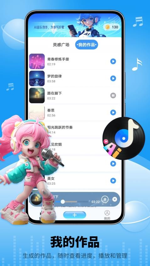 Boomy截图